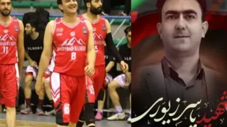 شهادت یک بسکتبالیست در حملات ددمنشانه اسرائیل به ایران