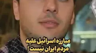 ببینید؛ در حملات اسرائیل به ایران چند ورزشکار شهید شدند؟