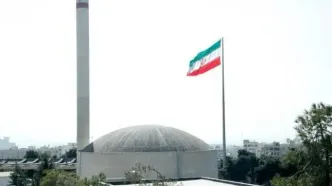 اطلاعیه مرکز نظام ایمنی هسته‌ای ایران