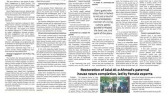 گزارش روزنامه تهران تایمز از پیشرفت روستای سهیلی در ساحل خلیج فارس