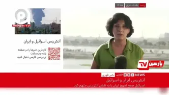 نفیسه کوهنورد: ایران پیروز شد