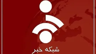 زیرنویس فوری شبکه خبر جلب‌توجه کرد