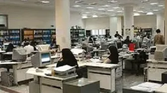 نحوه فعالیت ادارات خراسان رضوی در روز چهارشنبه