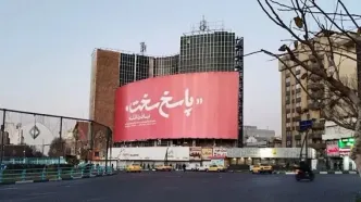 صدای ۲ انفجار در مرکز تهران