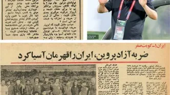 کدام حسـادت؟ کدام حقارت؟
