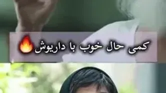 فیلم رقصیدن سحر دولتشاهی با آهنگ فتانه مثل بمب ترکید !