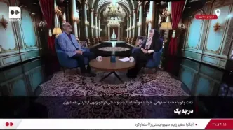 محمد اصفهانی: استاد شجریان از من راضی نبود!