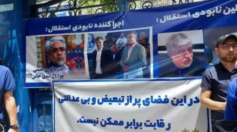 فریاد اعتراض استقلالی‌ها مقابل باشگاه؛ خشم هواداران از وعده‌های بی‌سرانجام!