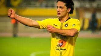 سپاهان لو داد؛ نورافکن ماندنی شد!