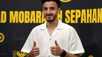 سپاهان از ستاره جدیدش رونمایی کرد