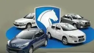 با این حرکت حساب کار دست ایران خودرو آمد!