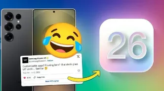 سامسونگ کنفرانس اپل را به سخره گرفت: نوآوری‌های شما کپی از گلکسی است!