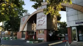 آتش سوزی در بیمارستان قلب رجایی؛ عامل آتش سوزی بازداشت شد