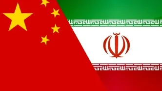 چین پشت ایران درآمد