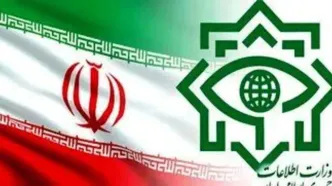 اطلاعیه وزارت اطلاعات در مورد عملیات انتقال اسناد اسرائیل