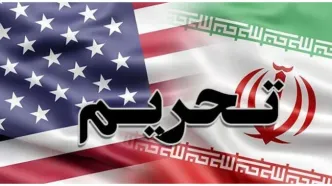 رویترز: بزرگترین صرافی رمزارز ایران تحریم شد