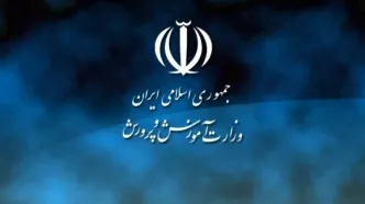 اطلاعیه مهم  آموزش و پرورش درمورد برگزاری امتحانات پس از حمله اسراییل