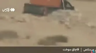 انتقال سوخت توسط قاچاقچیان وسط دریا