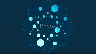 پلتفرم غیرمتمرکز DApp چیست؟ کاربردها و مزایا در بلاک‌چین