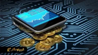 کیف پول بلاک چین؛ آموزش راه اندازی و استفاده از کیف پول Blockchain
