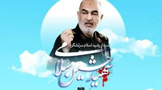 مراسم تشییع سردار سپهبد سلامی در گلپایگان لغو شد