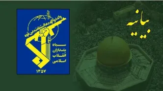 ۳تن از پاسداران استان زنجان به شهادت رسیدند