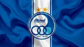 خبر فوری: دستیار ساپینتو در استقلال مشخص شد + اسم و مشخصات