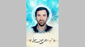 یک دانشمند هسته‌ای دیگر از دانشگاه علم و صنعت به شهادت رسید