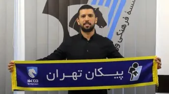 شاهین توکلی به پیکان پیوست (عکس)
