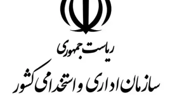 فرصت ثبت‌نام آزمون استخدامی آموزش و پرورش تمدید شد