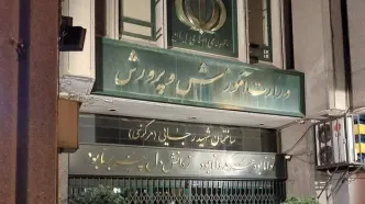 تکلیف سربازان، طلاب و متقاضیان رشته‌های غیر مرتبط مشخص شد؛ اصلاح دفترچه آزمون استخدامی آموزش و پرورش
