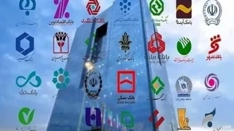 بازگشت ساعت کاری بانک‌ها به روال عادی از شنبه