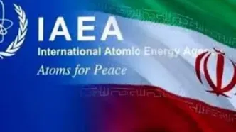 نامه کمیسیون امنیت ملی برای محدود کردن بازرسی‌های آژانس