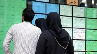 مستاجران خانه‌های دلاری را بشناسید