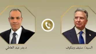 رایزنی وزیر خارجه مصر با ویتکاف درباره تحولات منطقه
