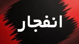 شنیده شدن صداهای انفجار در کرمانشاه
