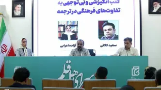 آسیب‌شناسی بازار کتاب‌های انگیزشی؛ وقتی ترجمه‌های پرفروش پیچیدگی روان را نادیده می‌گیرند
