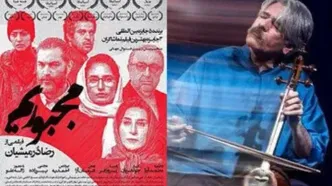 کیهان کلهر نامزد آهنگسازی بهترین موسیقی یک فیلم شد