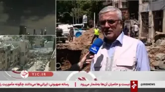 آخرین وضعیت آب رسانی در میدان قدس