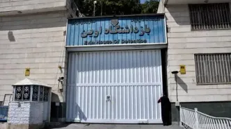 شهادت ۷۹ نفر در حمله رژیم صهیونیستی به زندان اوین
