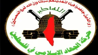 فرمانده جنبش جهاد اسلامی در زندان تشکیلات خودگردان شهید شد