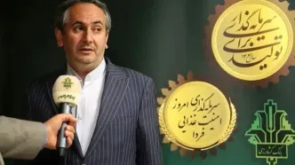 بانک کشاورزی پیشران توسعه اقتصادی و اشتغالزایی در حوزه کشاورزی و صنایع غذایی است