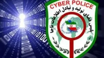 پلیس فتا: مراقب شنود مکالمات خانوادگی باشید/ بررسی گزارش‌های مردمی به‌صورت محرمانه