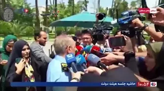 موشک مخصوص پاسخ به حمله احتمالی آمریکا و اسرائیل لو رفت