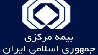 اطلاعیه مهم درباره ارزیابی خسارت خودروهای آسیب‌دیده در جنگ اسرائیل
