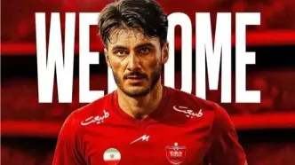 رونمایی تازه پرسپولیس در نقل و انتقالات، این بازیکن ملی پوش