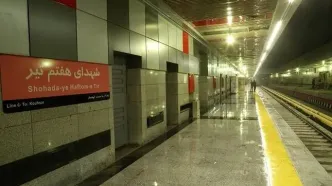 پناهگاههای تهران مشخص شد