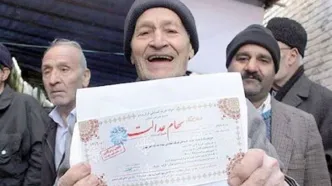 پرداخت سود سهام عدالت مرحله سوم برای خانوارها | مبلغ واریزی سود سهام عدالت سال قبل چقدر شد؟