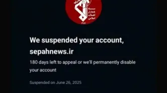اینستاگرام صفحه سپاه‌نیوز را بست + عکس و جزئیات