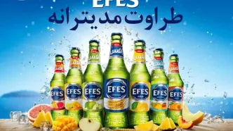 ماءالشعیرهای شیشه‌‌ای EFES با درآسان‌بازشو به بازار آمد